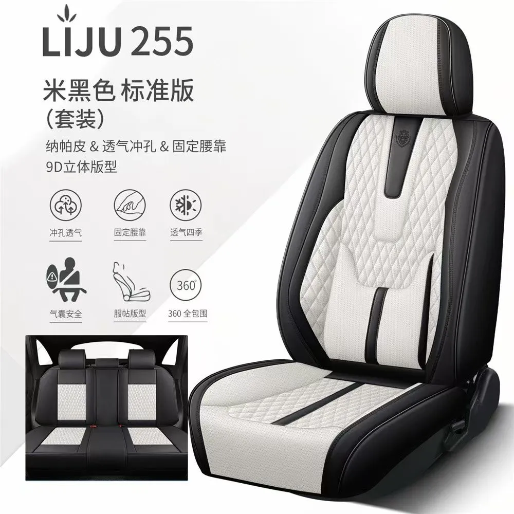 Summer ventilation gel memory foam car seat cushion set Auto Parts 255 styles detail image 7