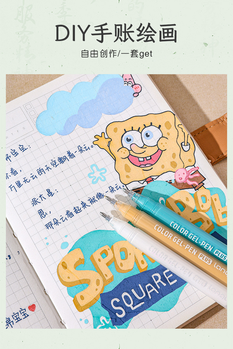 蓝果立体丙烯绘画笔手账笔礼盒套装高颜值可叠色学生美术绘画笔 pic 17
