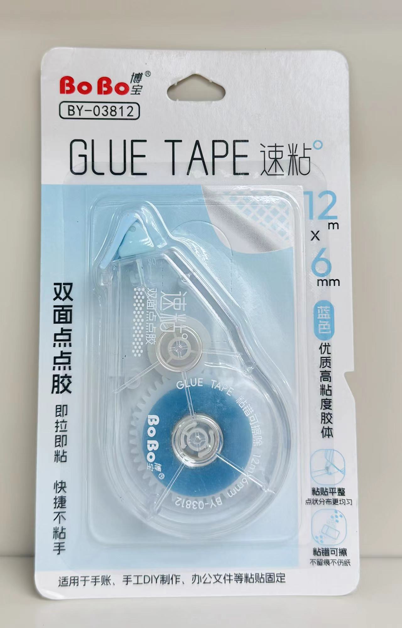 BY-03812 BOBO 双面点点胶  12M*6mm 速粘粘错可擦GULE TAPE Specification image