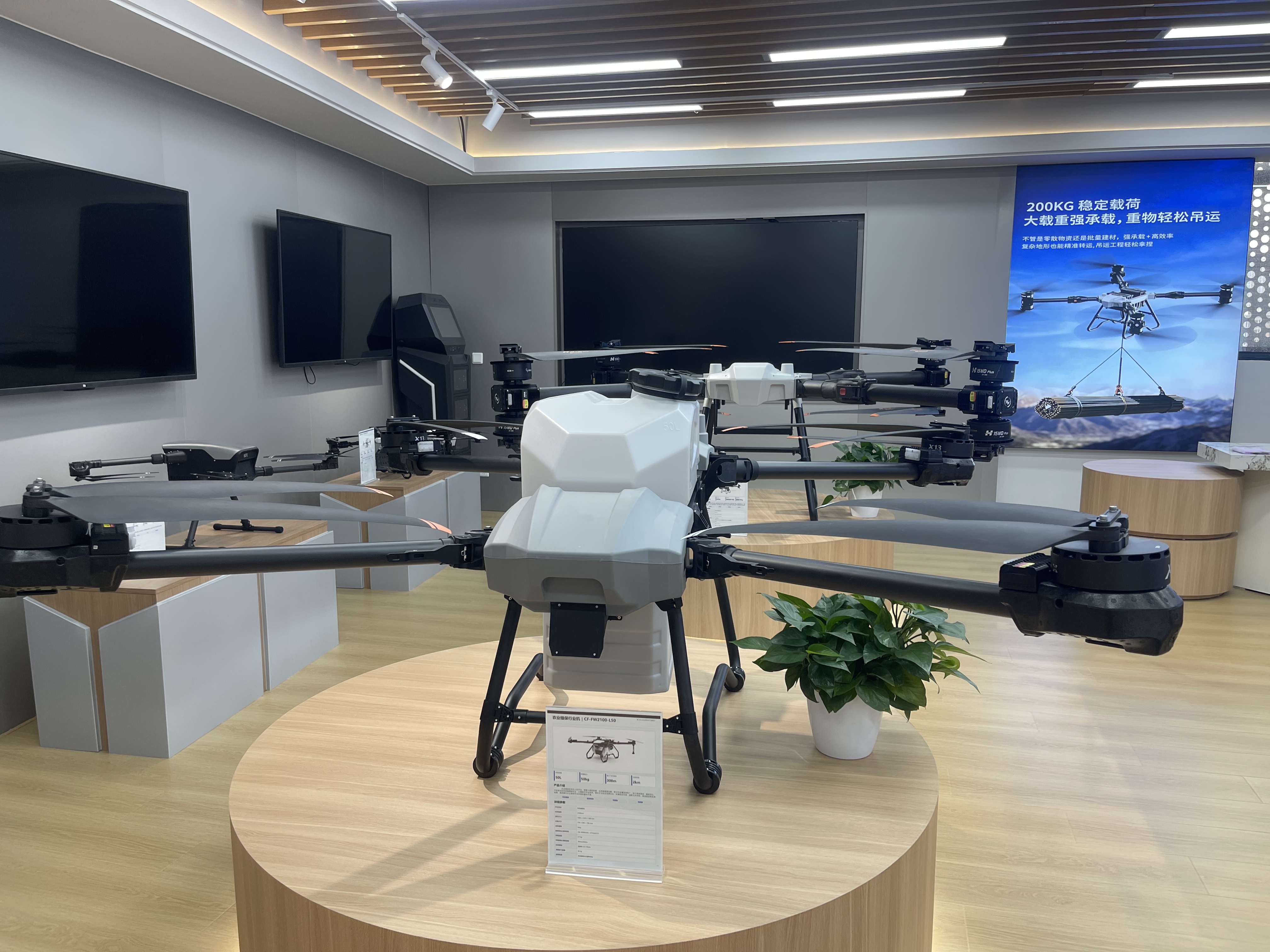 Dji agricultural plant protection drones, civil machinery and industry equipment, plant protection drones, pesticide spraying drones, pesticide spraying drones, agricultural drones details Picture