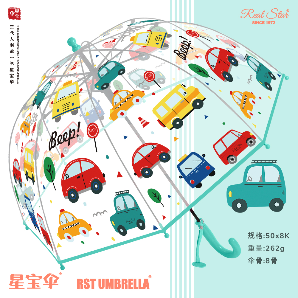 مظلات طراز StSt017A للأطفال في السيارات من طراز Stuple Park، ذات شكل قفص رباعي اللون مزج ب 19 بوصة من المظلات من طراز PVC ؛