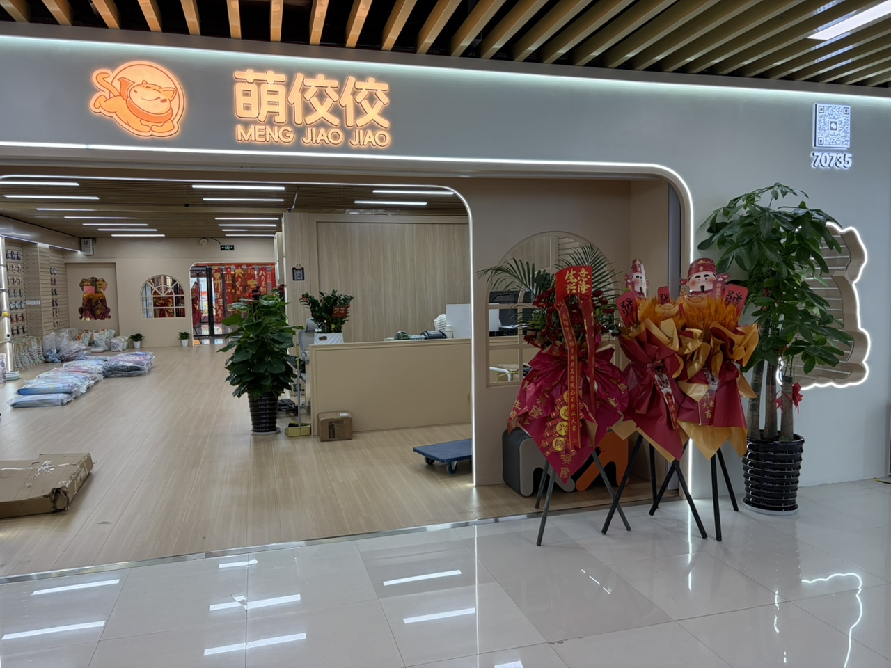 五楼豪程宠物用品