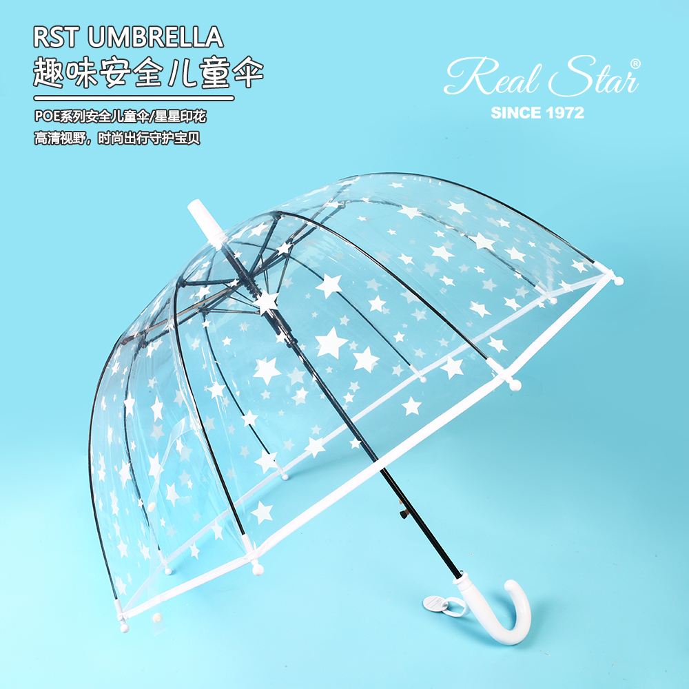 RST047A Star Umbrella, long-handled children's umbrella, cute star umbrella, Apollo arched umbrella wholesale Specification image