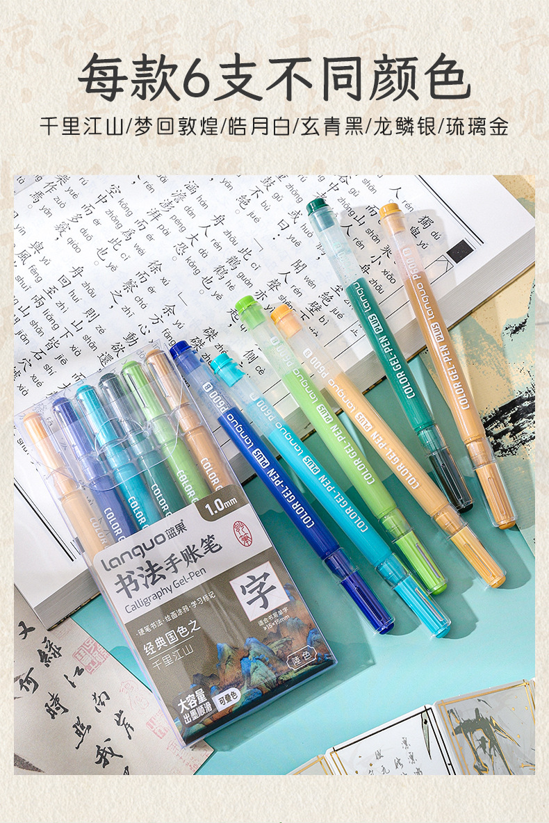 蓝果立体丙烯绘画笔手账笔礼盒套装高颜值可叠色学生美术绘画笔 pic 14