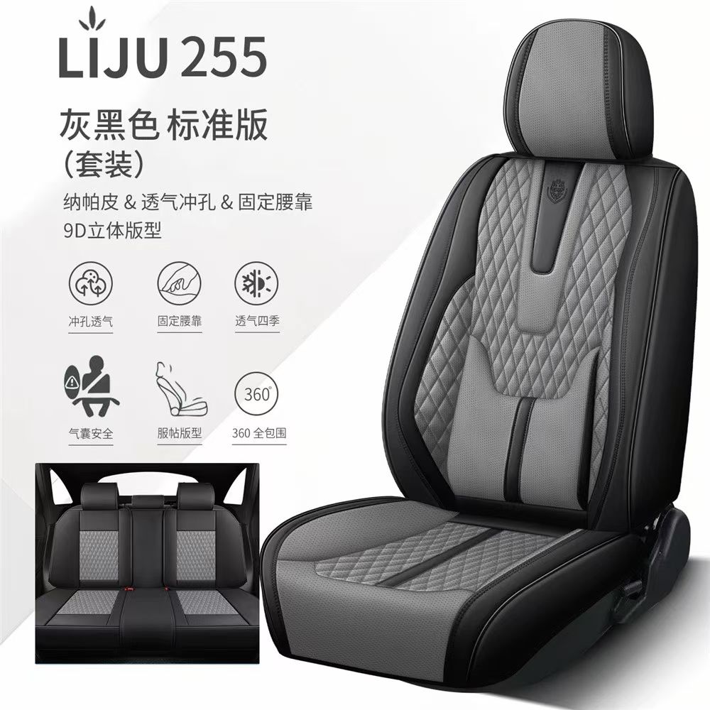 Summer ventilation gel memory foam car seat cushion set Auto Parts 255 styles detail image 9