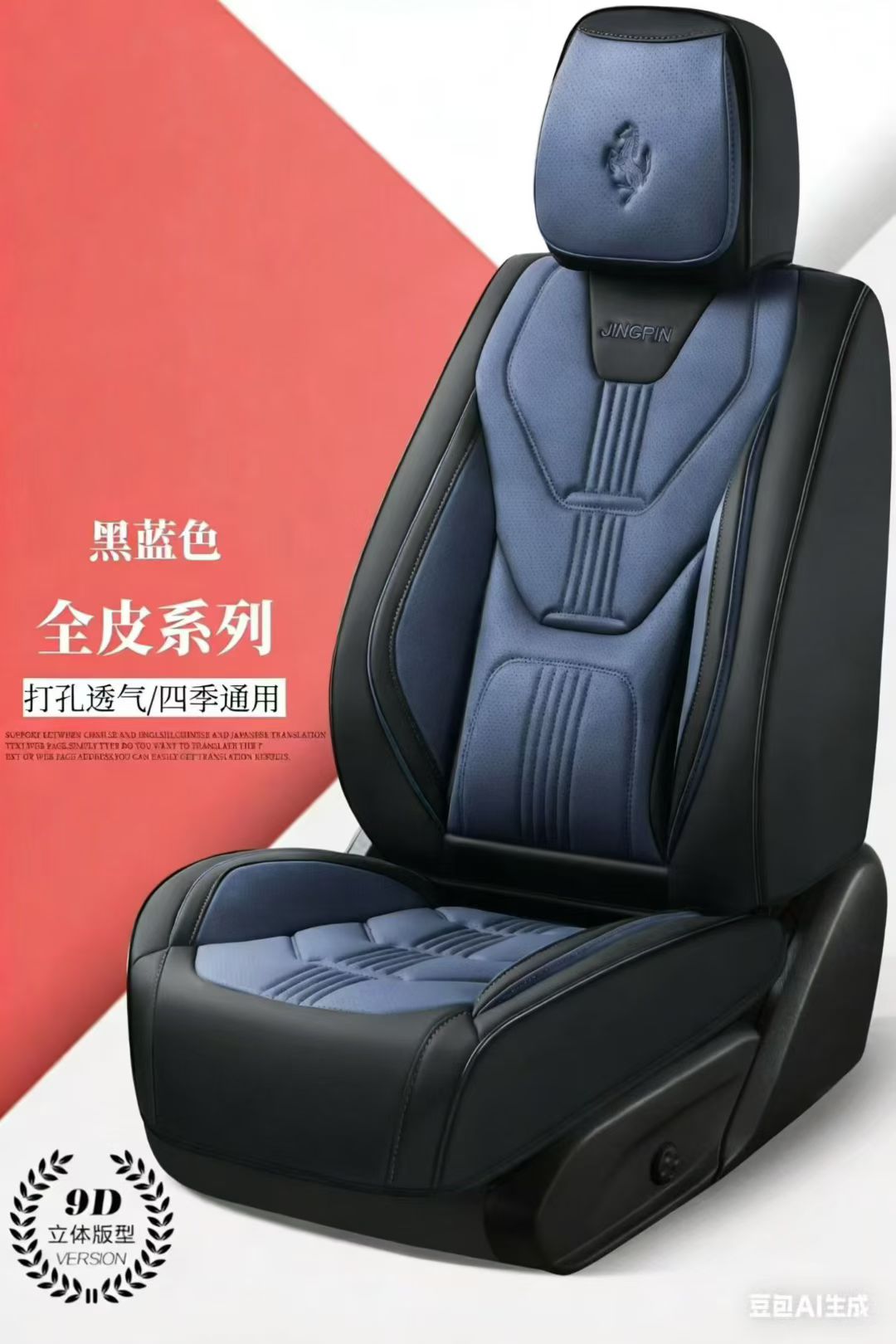 Gel memory foam breathable car seat cover, summer breathable universal seat cover auto parts detail image 8