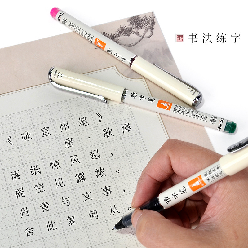 Xin Guose Jin Wannian G-0980T Straight Liquid Elegant Character Pen Calligraphy Signature Color Beautiful Painting Outlining Pen Set Application Scenario