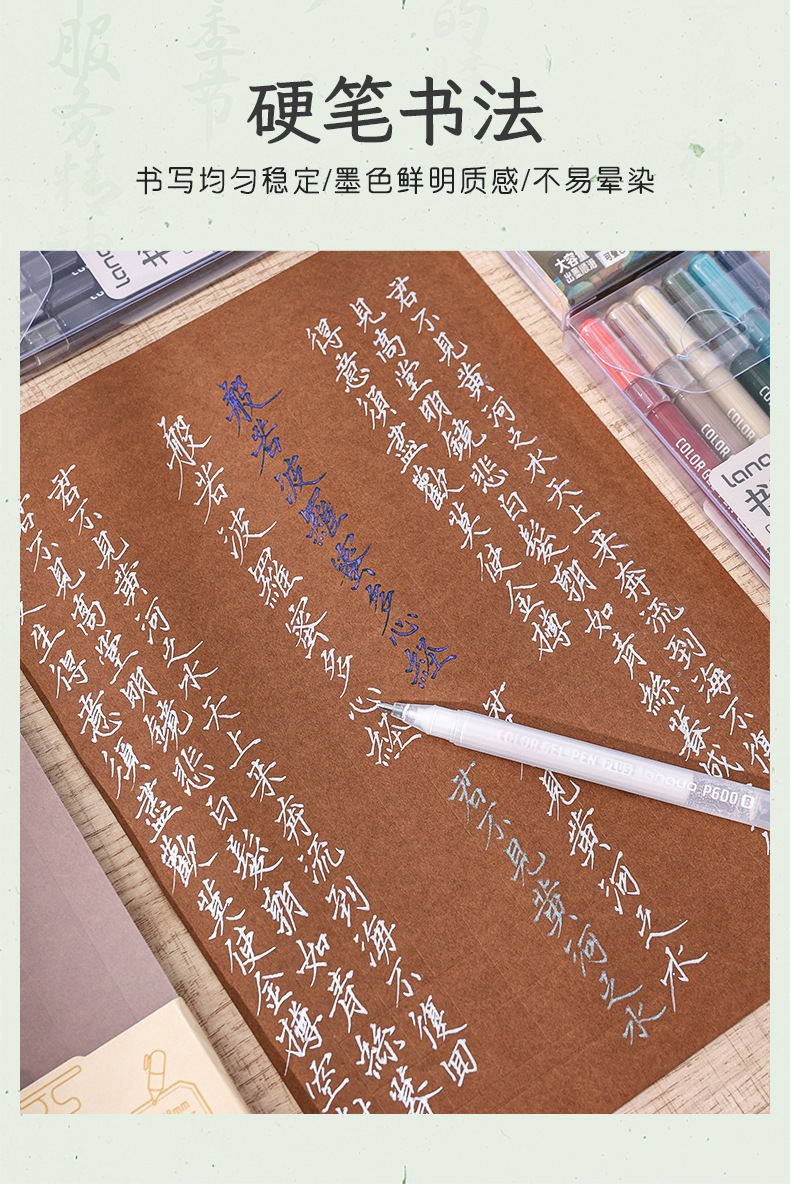 蓝果立体丙烯绘画笔手账笔礼盒套装高颜值可叠色学生美术绘画笔 pic 15