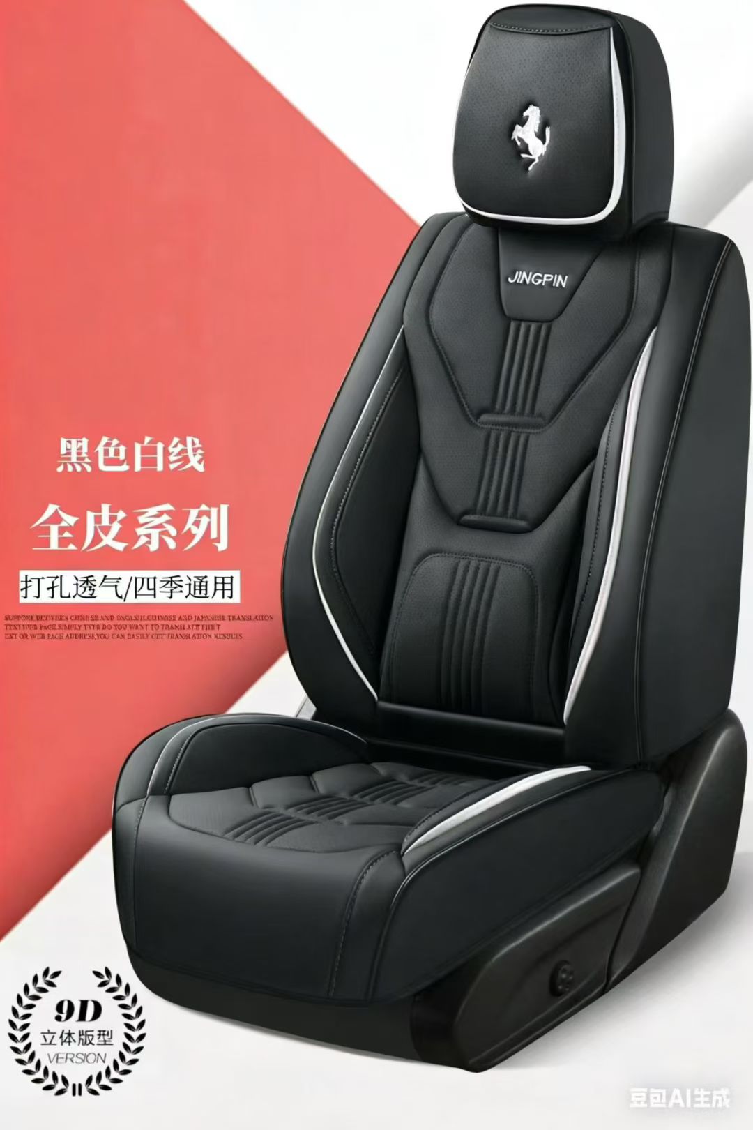 Gel memory foam breathable car seat cover, summer breathable universal seat cover auto parts detail image 4