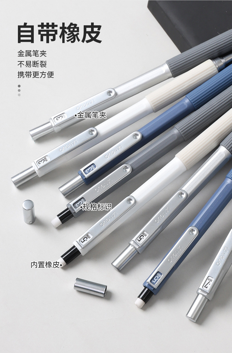 蓝果按动式金属免削自动铅笔低重心手握设计美术素描绘画专用笔 pic 6