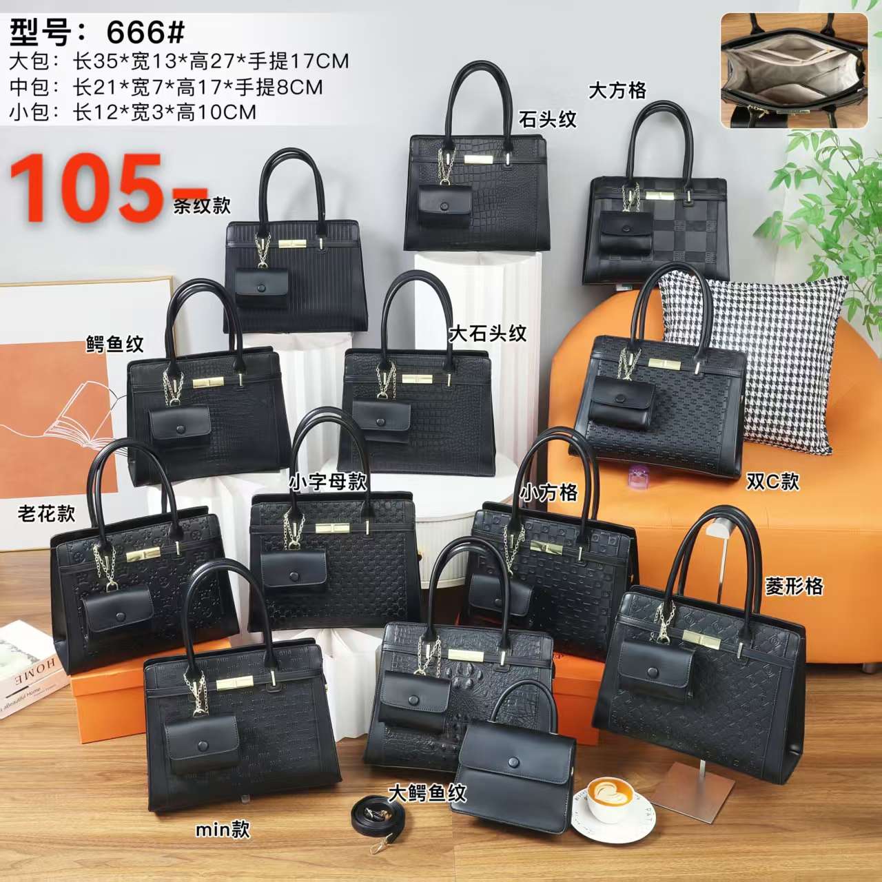 A simple and elegant platinum bag for women, a new large-capacity, stylish crossbody and hand-carry square bag, a three-piece and multi-piece set for work and commuting tote bags
