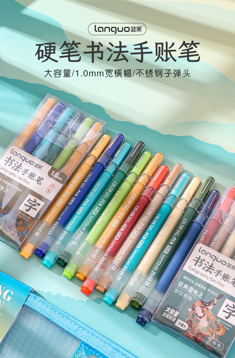 蓝果立体丙烯绘画笔手账笔礼盒套装高颜值可叠色学生美术绘画笔 pic 13