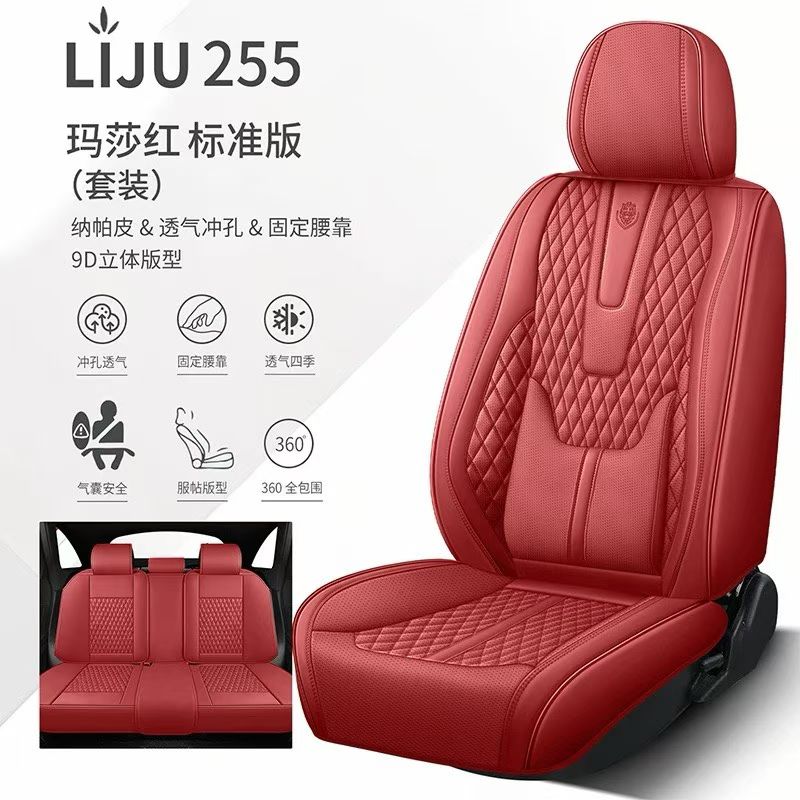 Summer ventilation gel memory foam car seat cushion set Auto Parts 255 styles Application Scenario