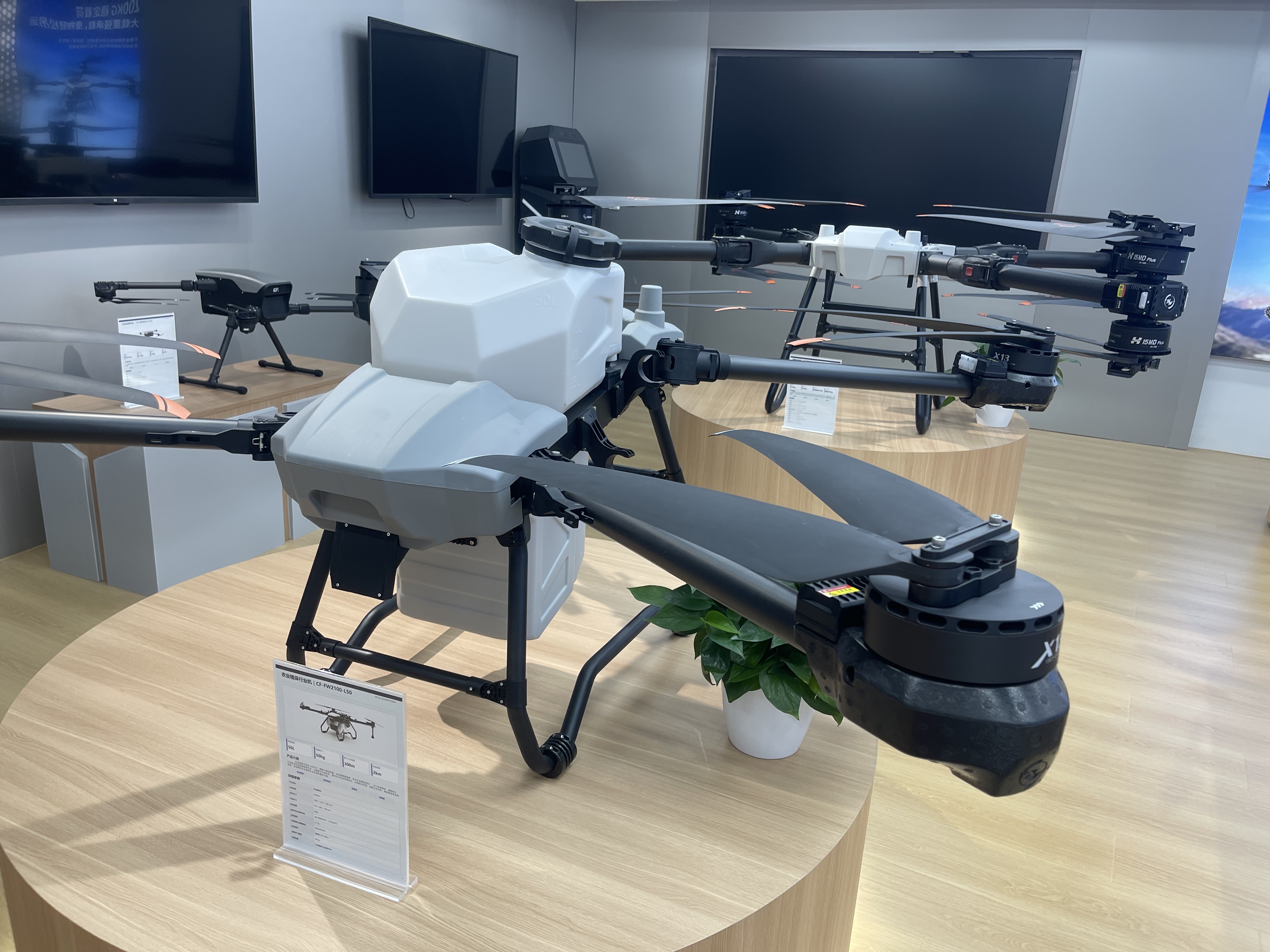 Dji agricultural plant protection drones, civil machinery and industry equipment, plant protection drones, pesticide spraying drones, pesticide spraying drones, agricultural drones Specification image