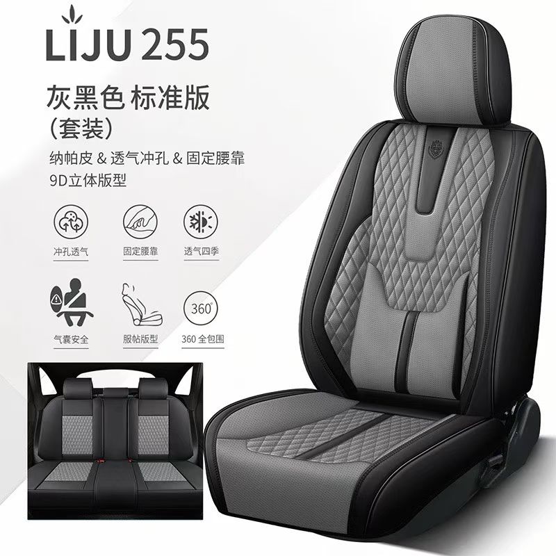 Summer ventilation gel memory foam car seat cushion set Auto Parts 255 styles detail image 3