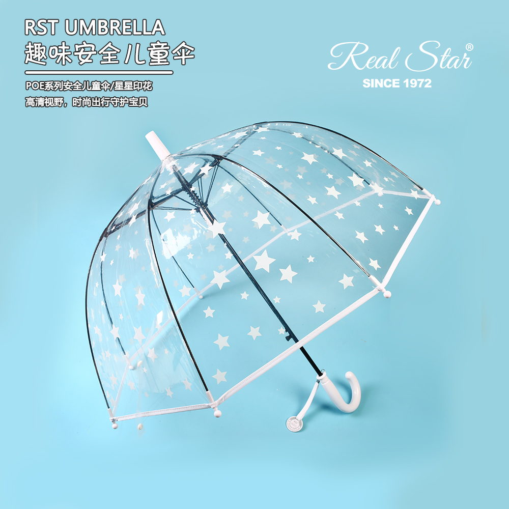 RST047A Star Umbrella, long-handled children's umbrella, cute star umbrella, Apollo arched umbrella wholesale