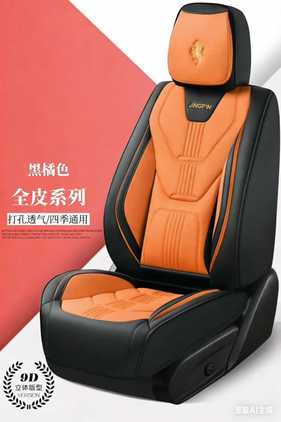 Gel memory foam breathable car seat cover, summer breathable universal seat cover auto parts detail image 2