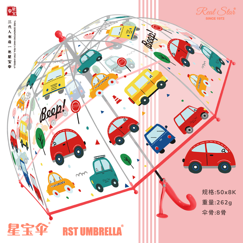 مظلات طراز StSt017A للأطفال في السيارات من طراز Stuple Park، ذات شكل قفص رباعي اللون مزج ب 19 بوصة من المظلات من طراز PVC ؛ details Picture