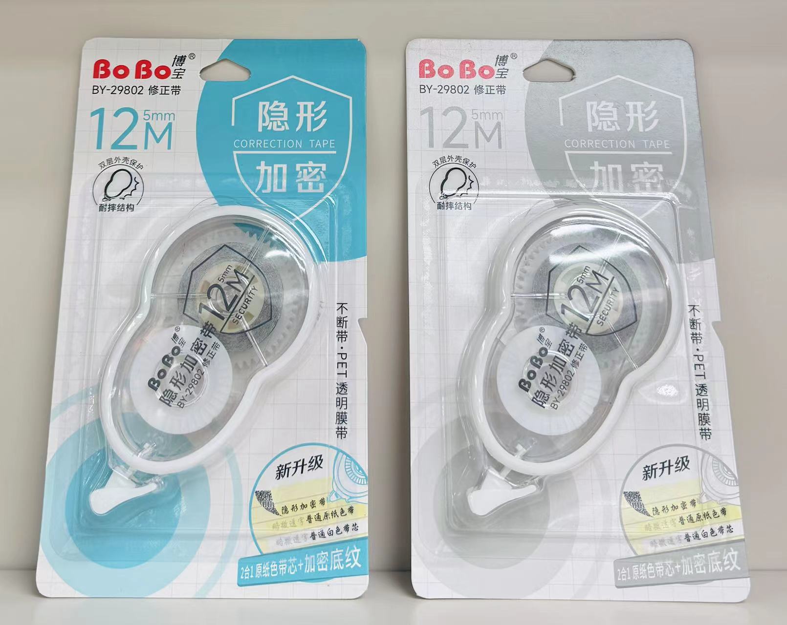 BY-29802 Bobao Invisible Encryption Correction Tape, 12-meter-long double-layer shell anti-drop original paper color core + newly upgraded encryption background pattern design