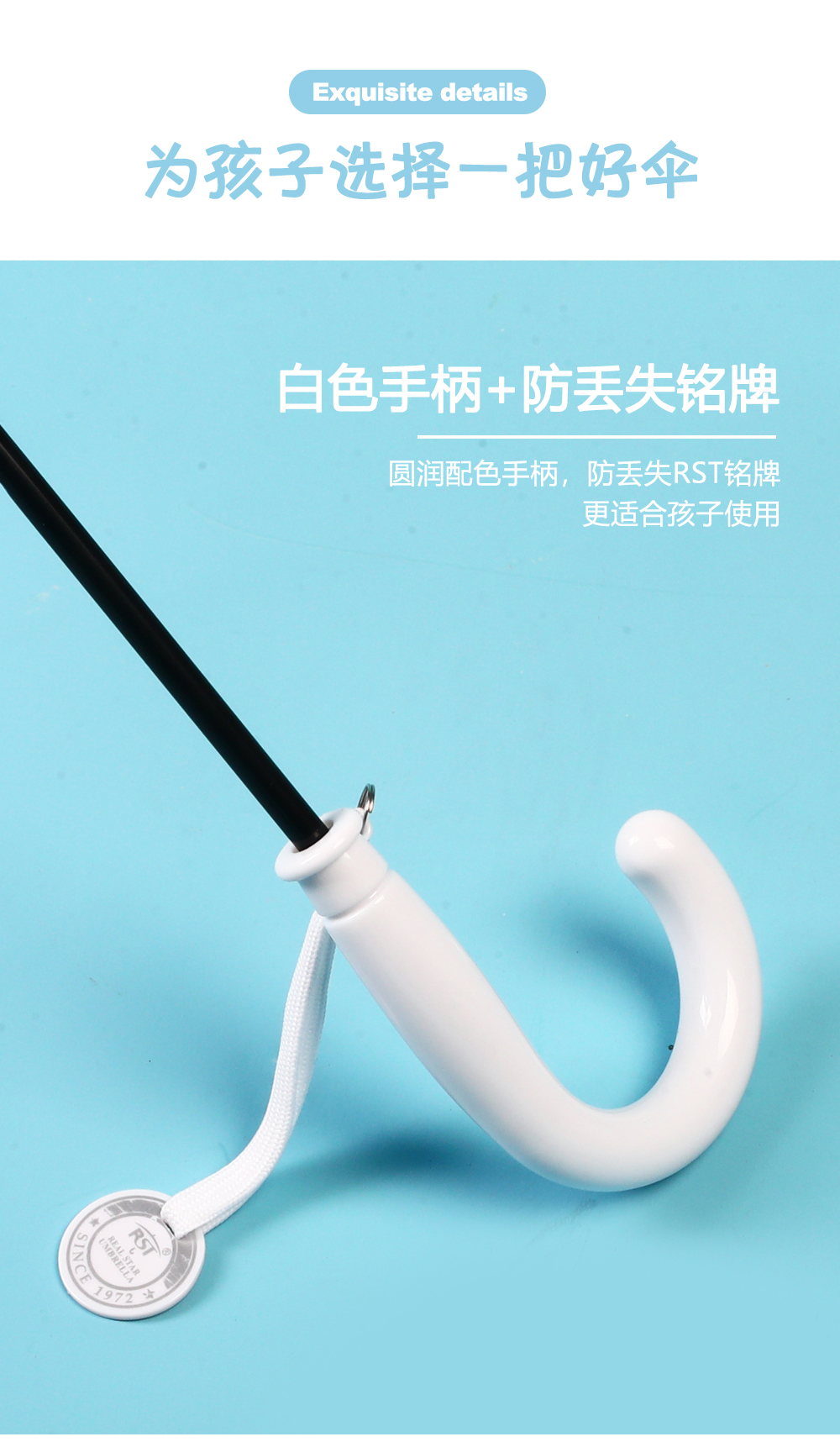RST047A星星雨伞长柄儿童雨伞可爱星星伞阿波罗拱形雨伞批发详情7