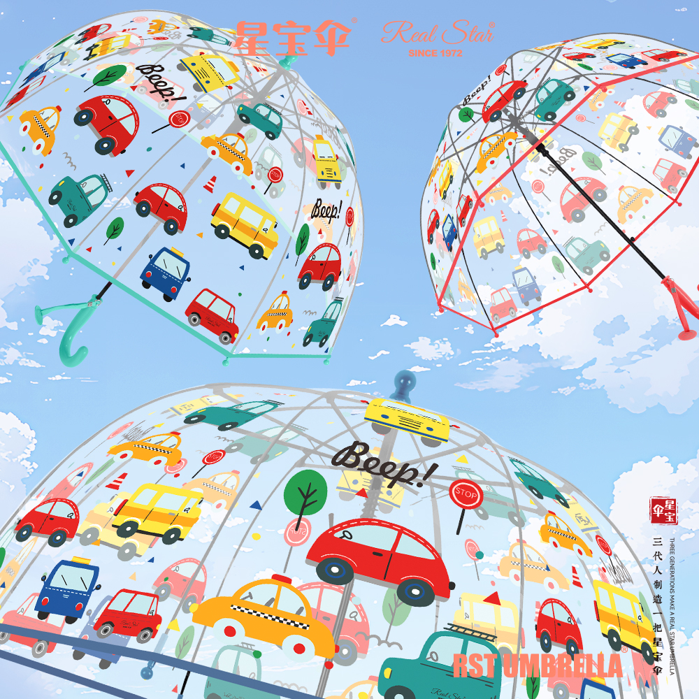 مظلات طراز StSt017A للأطفال في السيارات من طراز Stuple Park، ذات شكل قفص رباعي اللون مزج ب 19 بوصة من المظلات من طراز PVC ؛ Item Picture