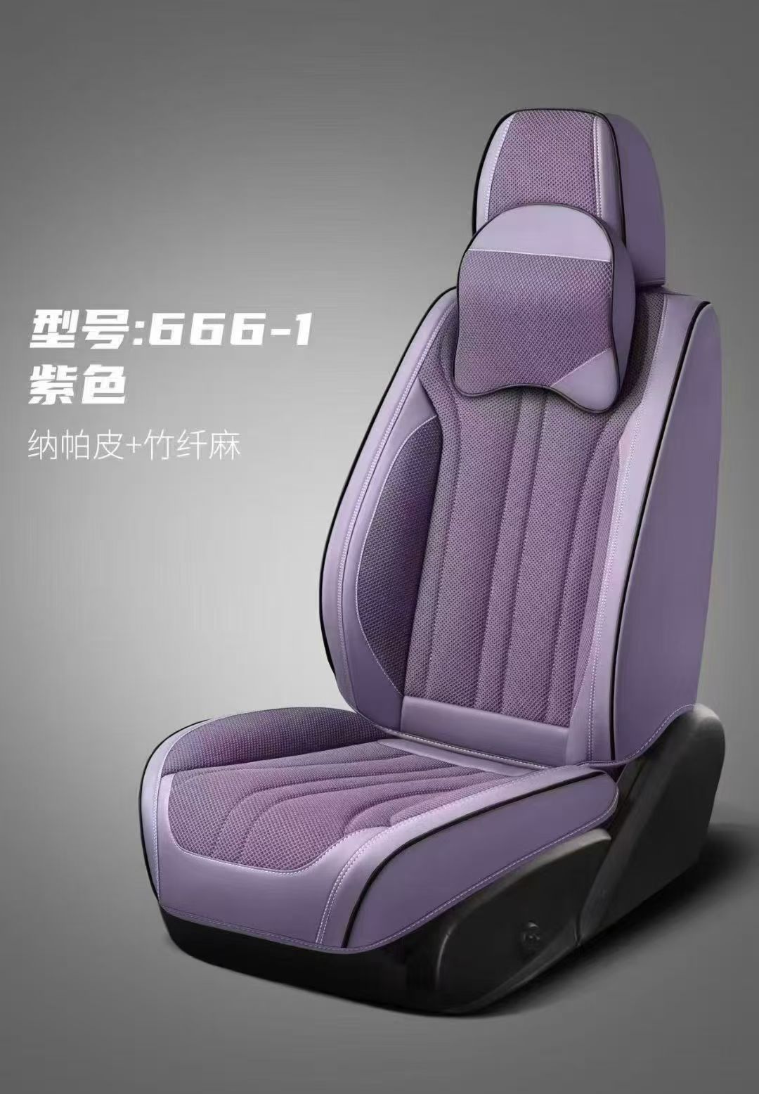 Gel memory foam car seat cushion set, summer ventilation universal seat cover and chair cushion, car parts 666-1 model detail image 7