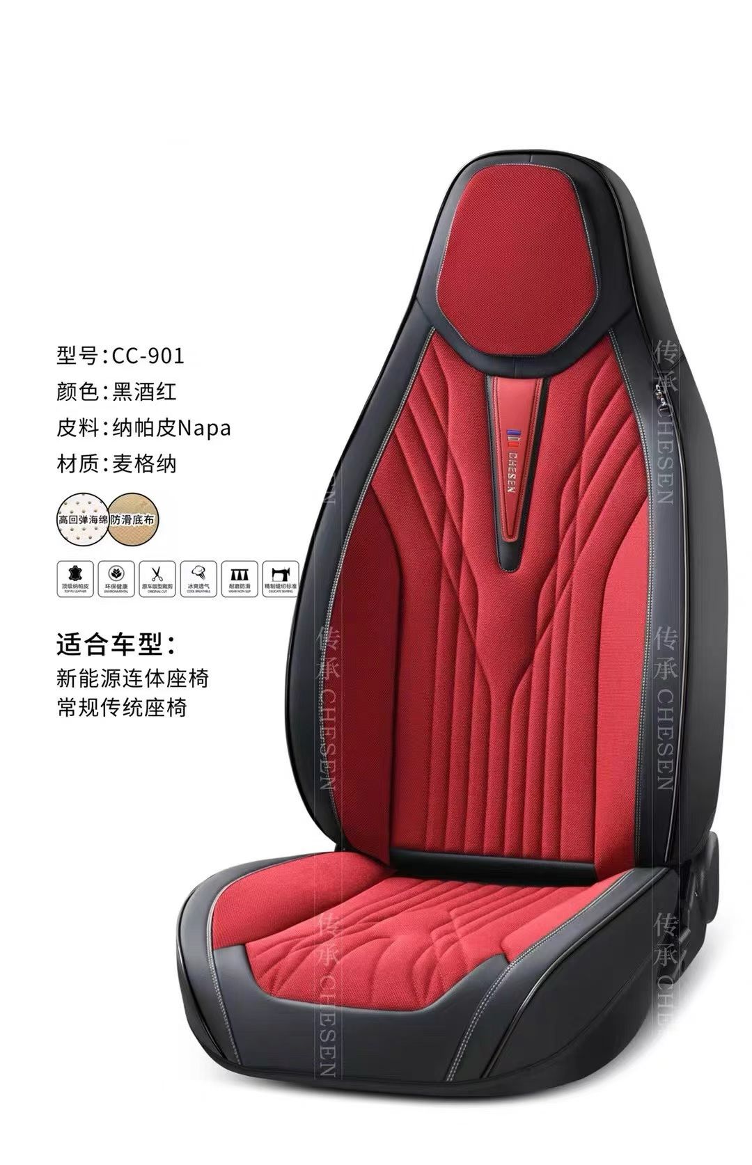 Gel memory foam car seat cushion set, car parts, summer ventilation universal seat cover cc_901 model detail image 5