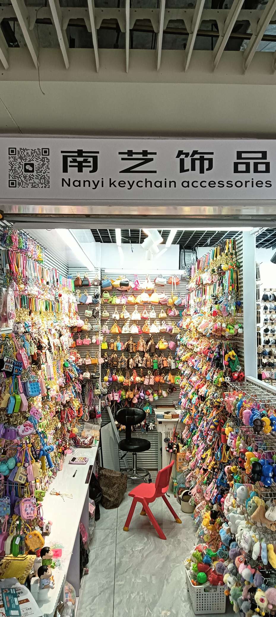 南艺饰品