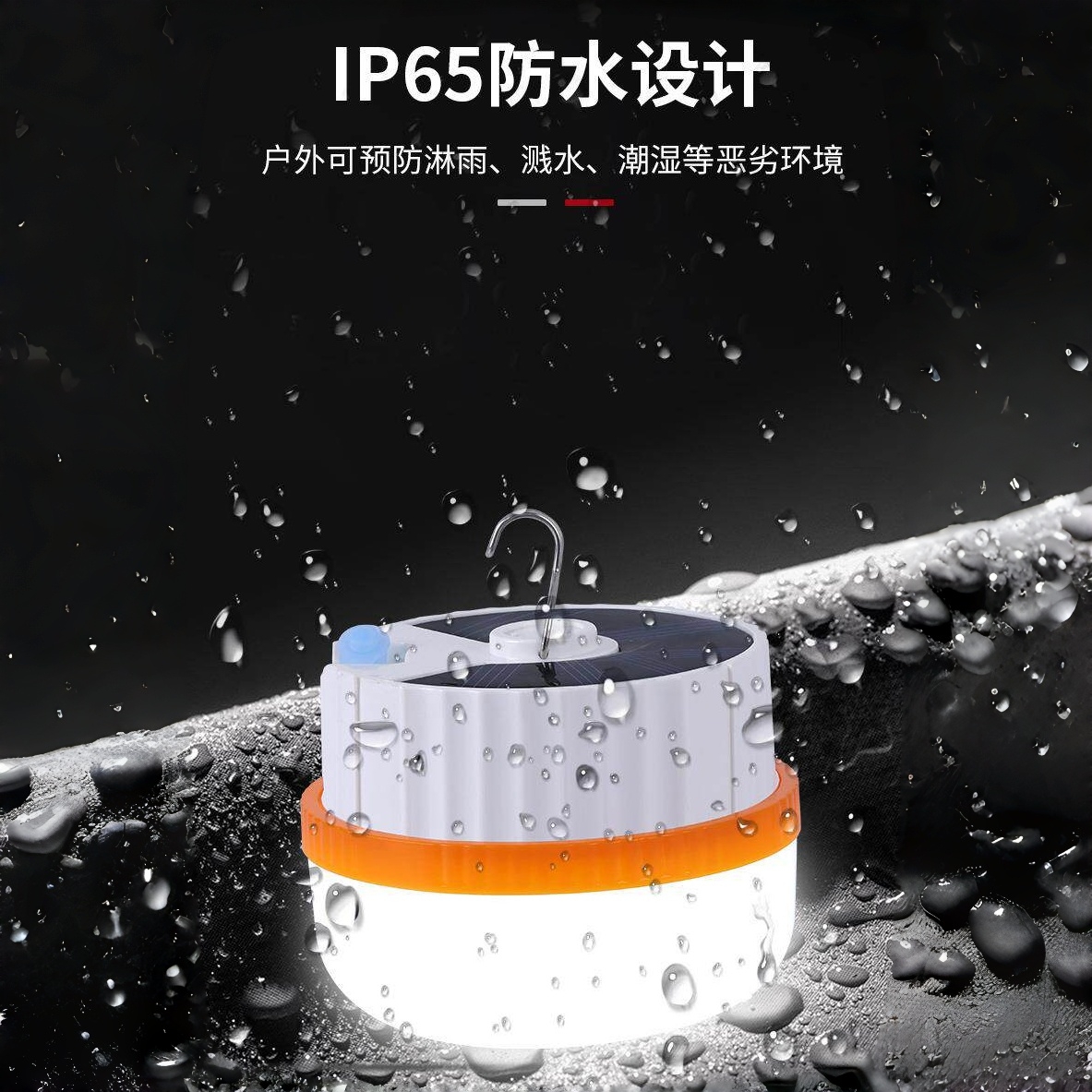 NEWDAYS品牌跨境新款太阳能led灯露营灯，USB充电应急灯照明灯，长续航防水挂灯便携式太阳能灯 Item Picture
