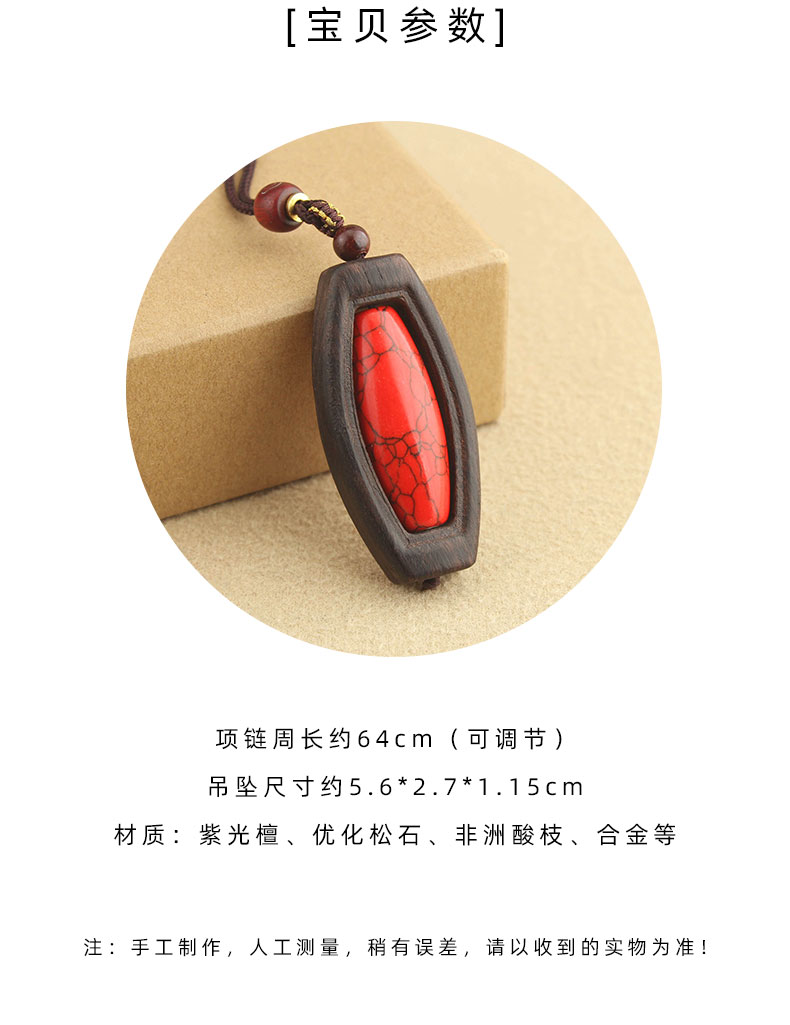 新中式仿绿松石檀木吊坠长款项链女夏高级感轻奢小众锁骨链配饰品详情2