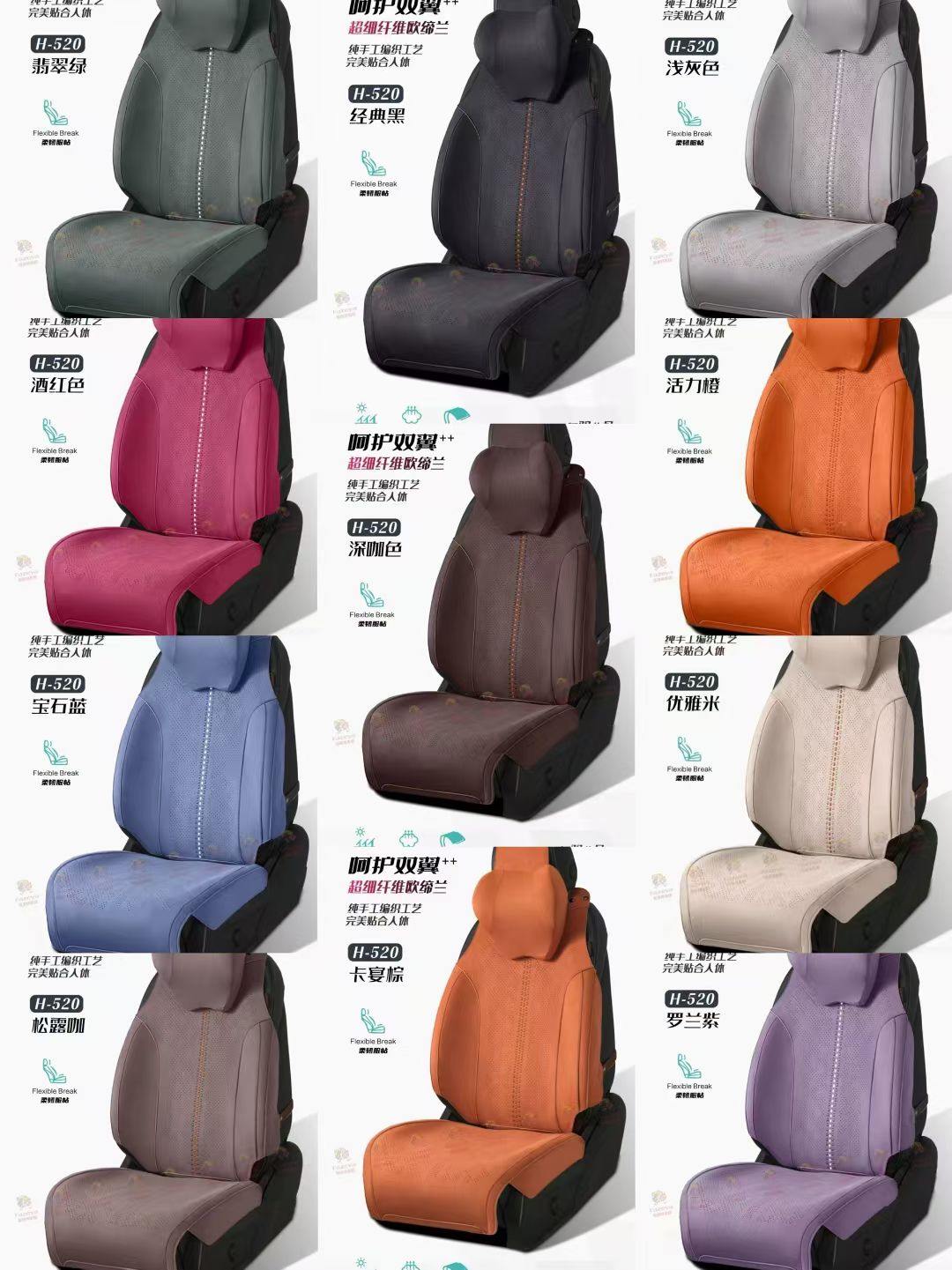 Gel memory foam car seat cover, summer breathable car parts cover, seat supplies H_520 model detail image 9