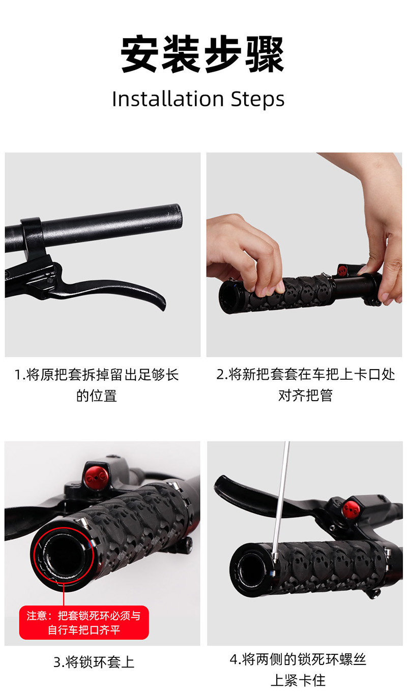 250713自行车把套 单车锁死把套 彩色橡胶握把紧锁把套圆把 骷髅双边紧锁把套详情8