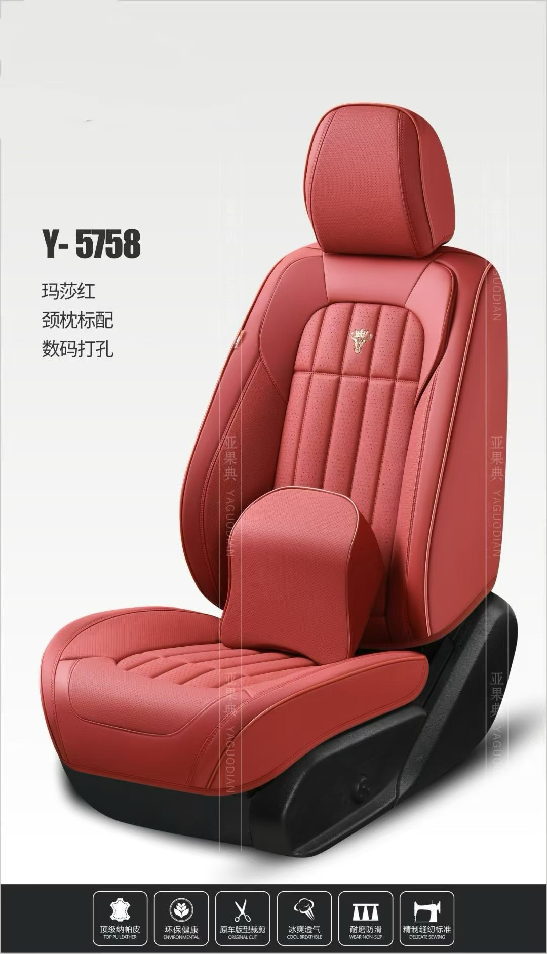 Gel memory foam car seat cushion set, summer ventilation seat cover, chair cushion, car parts Y-5787 model detail image 2