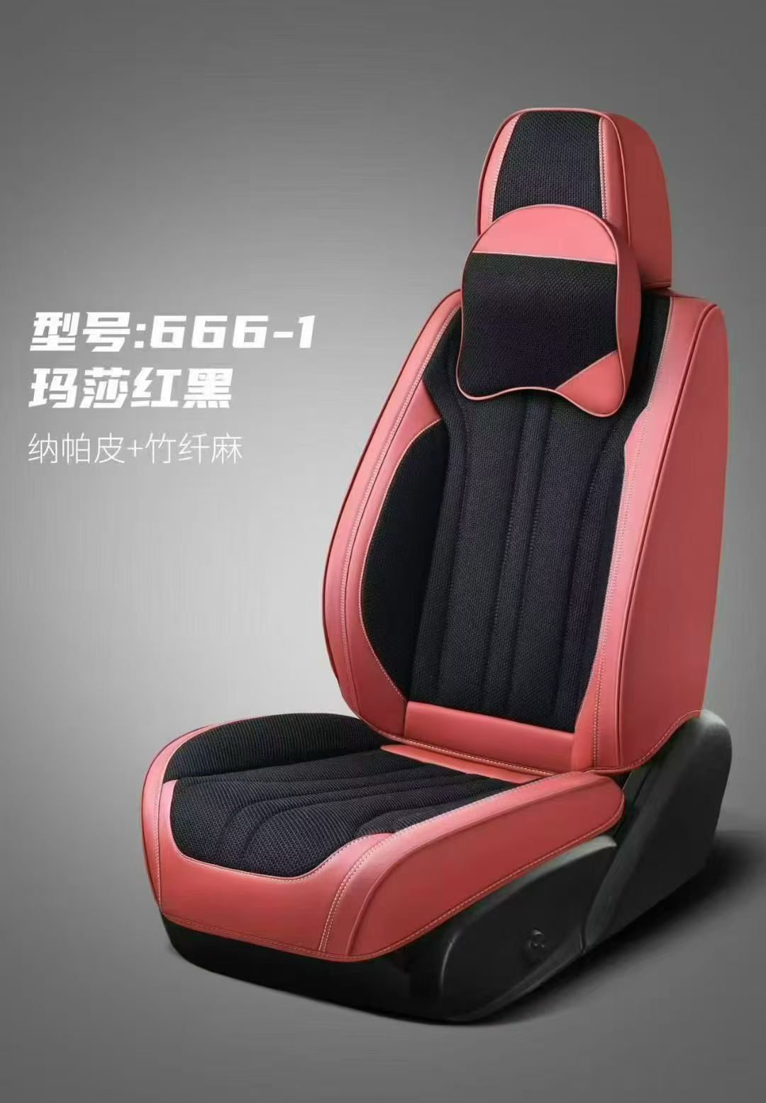 Gel memory foam car seat cushion set, summer ventilation universal seat cover and chair cushion, car parts 666-1 model Specification image