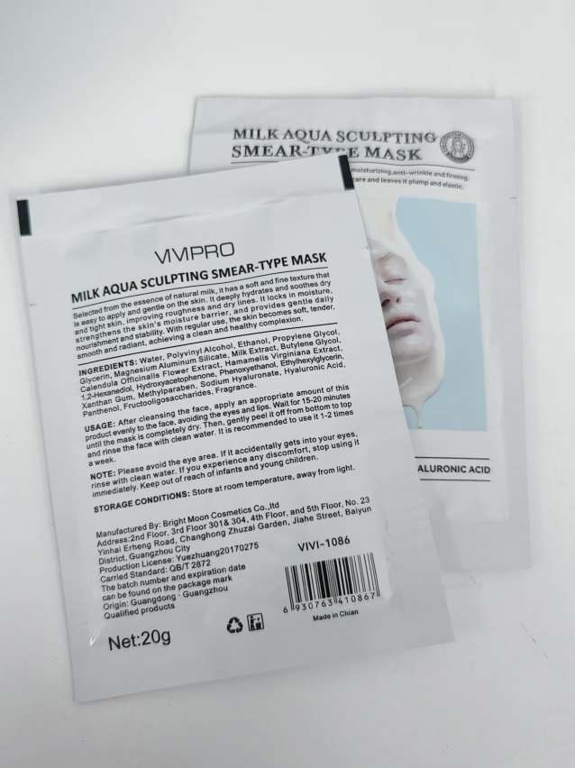 VIVIPro牛奶水光雕塑面膜细节图