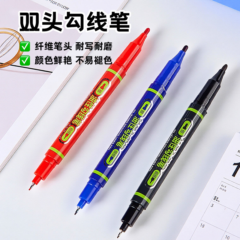 Baok MP2915 double-headed oil-based outlining pen, art student, painting student, note-taking, waterproof and quick-drying marking pen