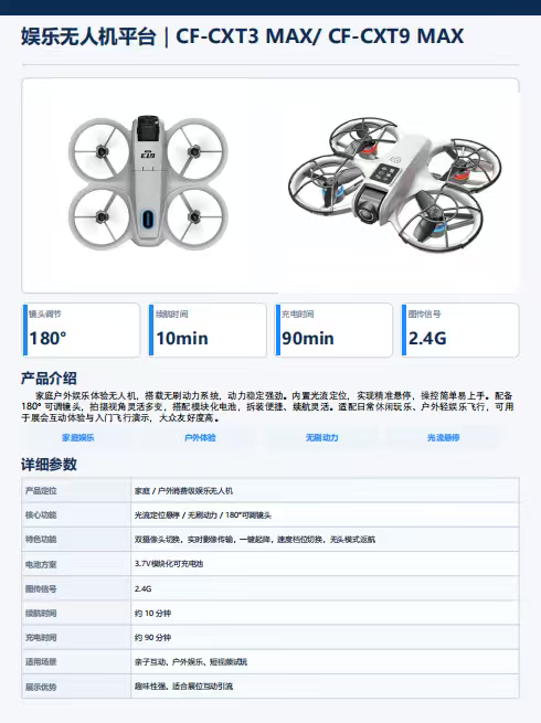 Imported electric remote-controlled hovering drone children's toy with remote control, drone remote control engineering vehicle toy remote control detail image 2