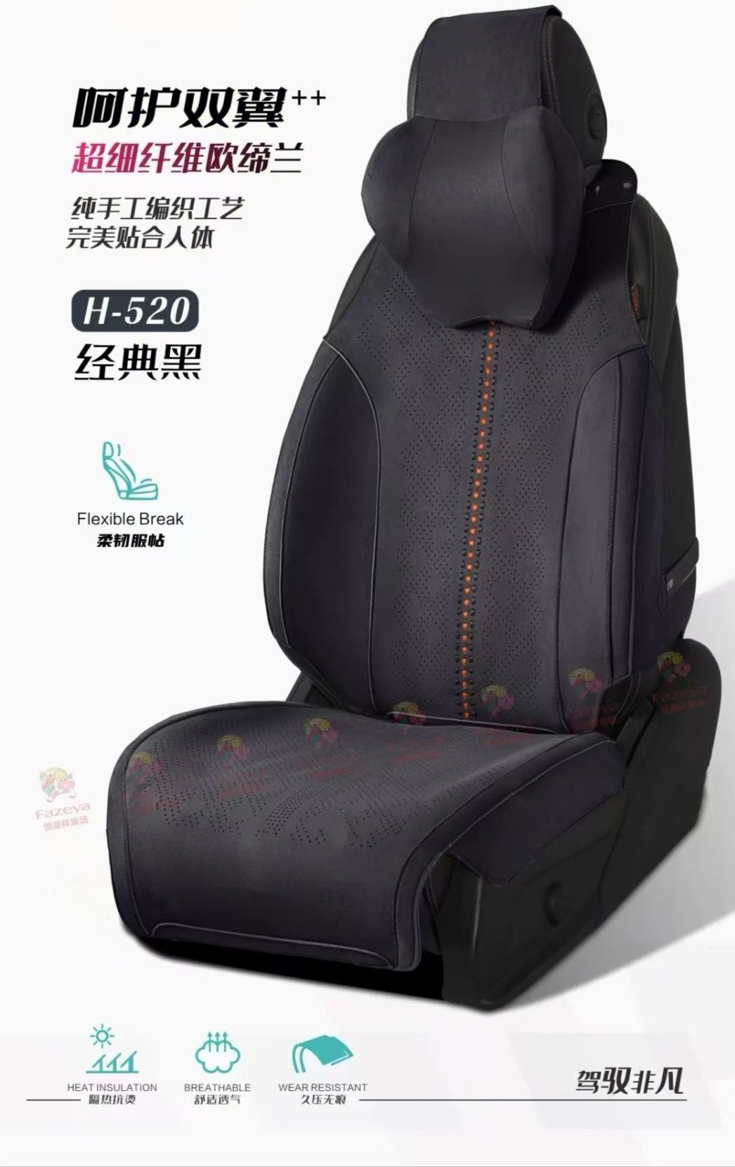 Gel memory foam car seat cover, summer breathable car parts cover, seat supplies H_520 model detail image 2