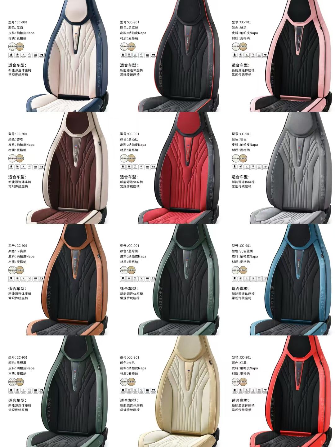 Gel memory foam car seat cushion set, car parts, summer ventilation universal seat cover cc_901 model detail image 9