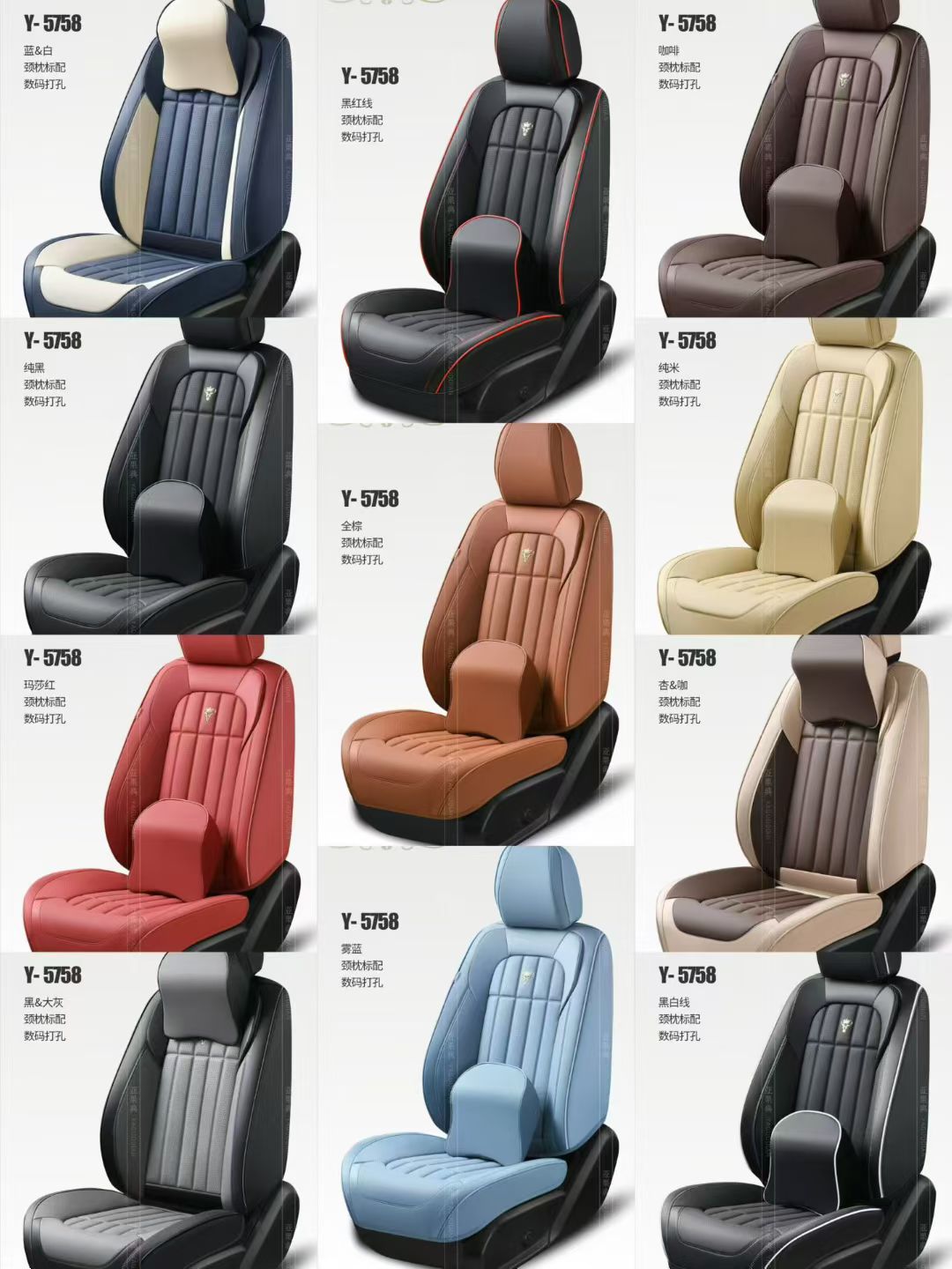 Gel memory foam car seat cushion set, summer ventilation seat cover, chair cushion, car parts Y-5787 model detail image 9