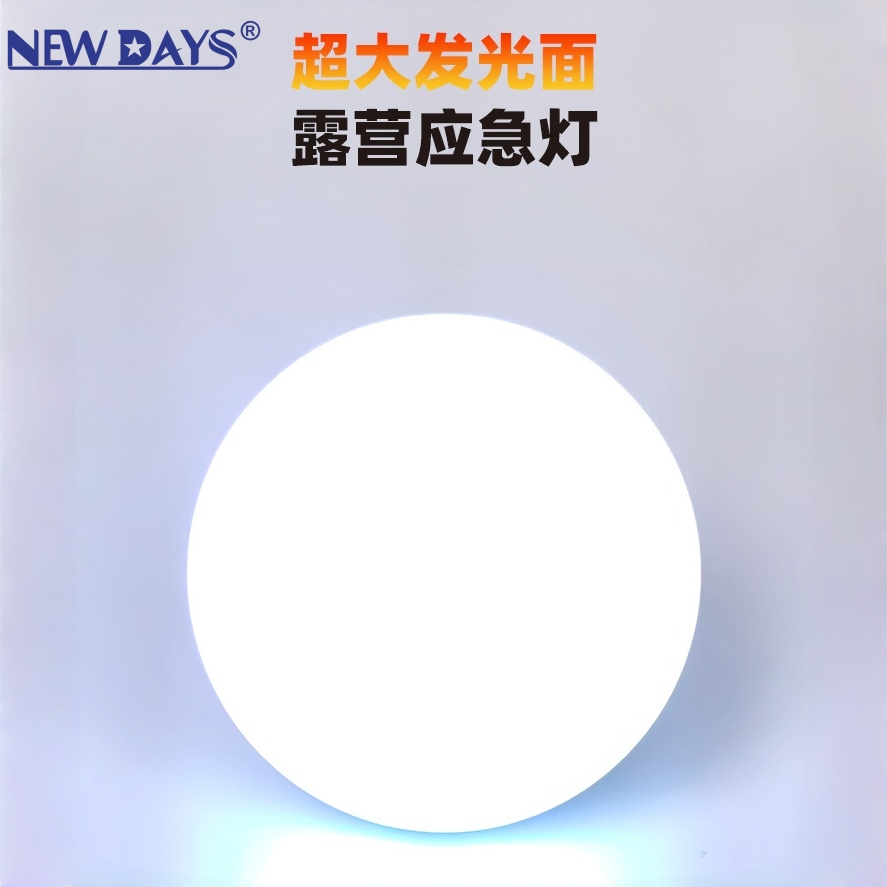 NEWDAYS品牌跨境新款led灯露营灯，USB充电应急灯照明灯，长续航高亮挂灯带磁铁挂钩led灯 Specification image