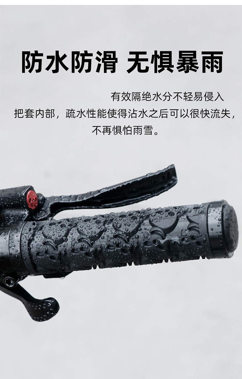 250713自行车把套 单车锁死把套 彩色橡胶握把紧锁把套圆把 骷髅双边紧锁把套详情6