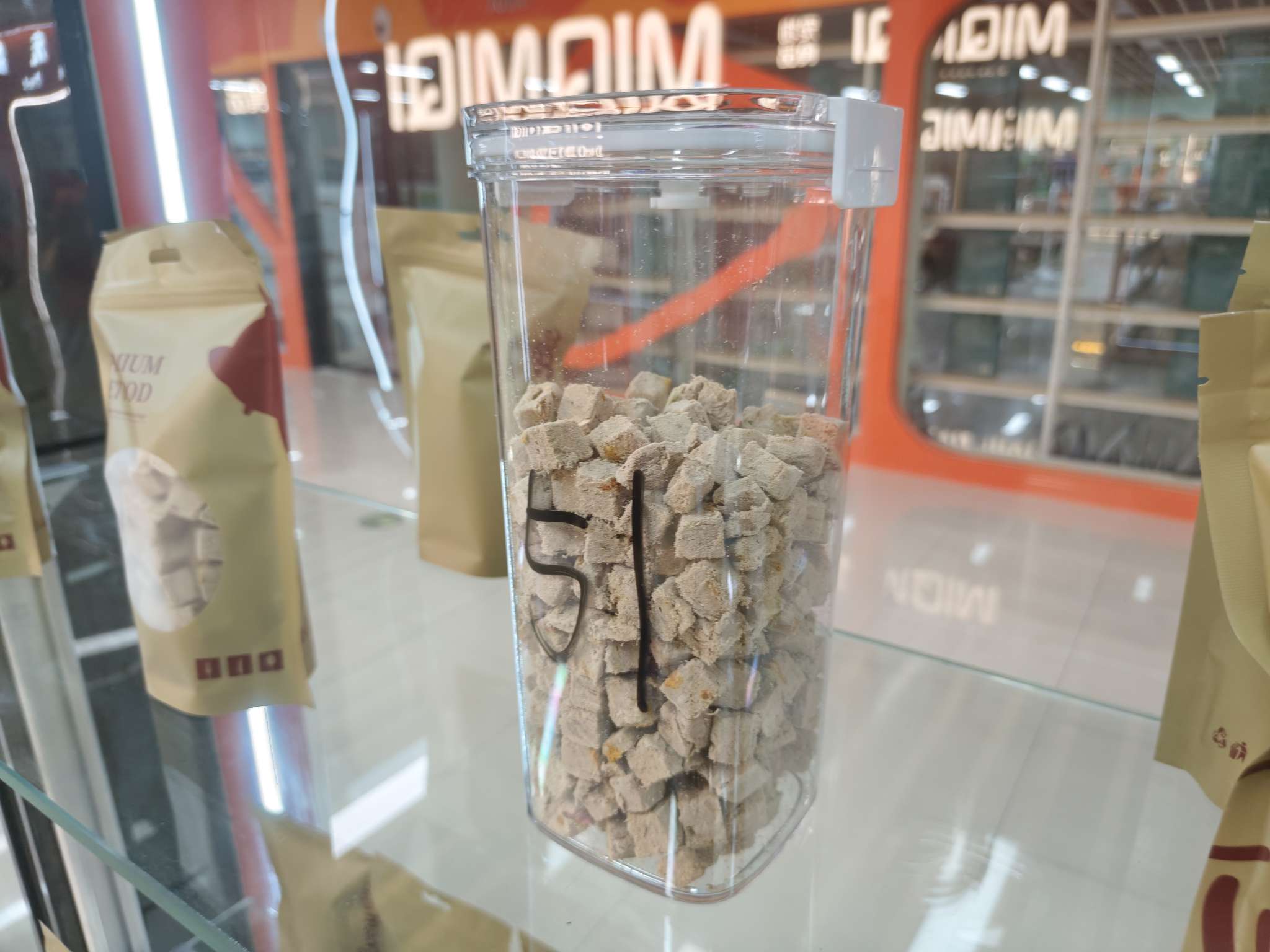 鸭肉南瓜冻干，成分：鲜鸭肉90%、南瓜10%