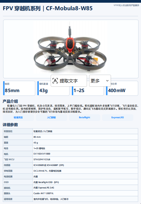 Imported educational and educational toys, drones, train heroes, small toys under one yuan, educational toys, small toys under one yuan detail image 2