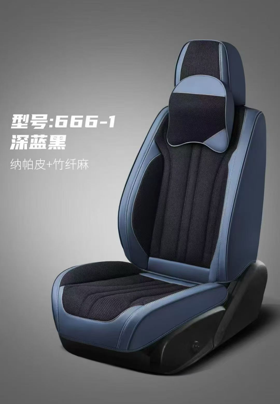 Gel memory foam car seat cushion set, summer ventilation universal seat cover and chair cushion, car parts 666-1 model detail image 3