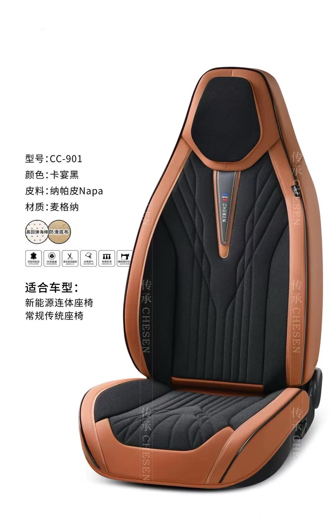 Gel memory foam car seat cushion set, car parts, summer ventilation universal seat cover cc_901 model detail image 3