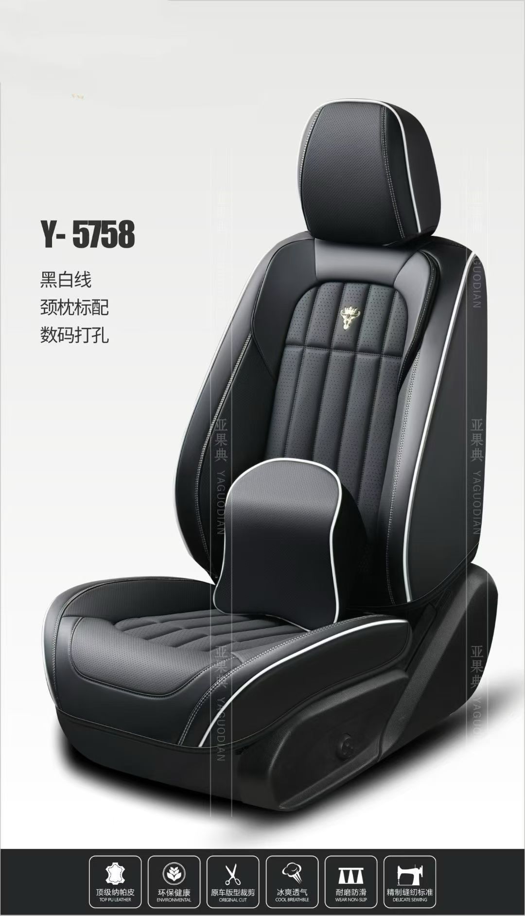 Gel memory foam car seat cushion set, summer ventilation seat cover, chair cushion, car parts Y-5787 model detail image 3