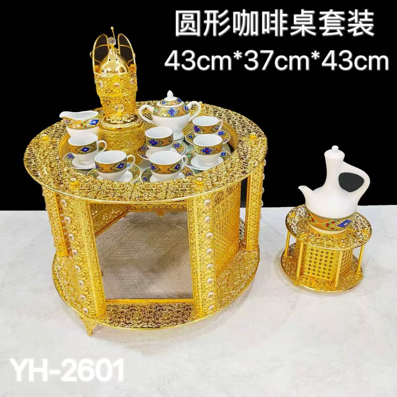 新款跨境中东阿拉伯香炉香薰炉奢华高端金属埃塞尔比亚咖啡桌套装
