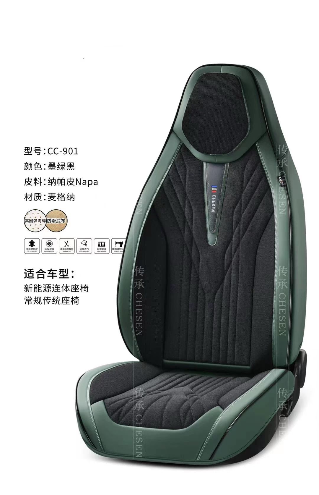 Gel memory foam car seat cushion set, car parts, summer ventilation universal seat cover cc_901 model detail image 6