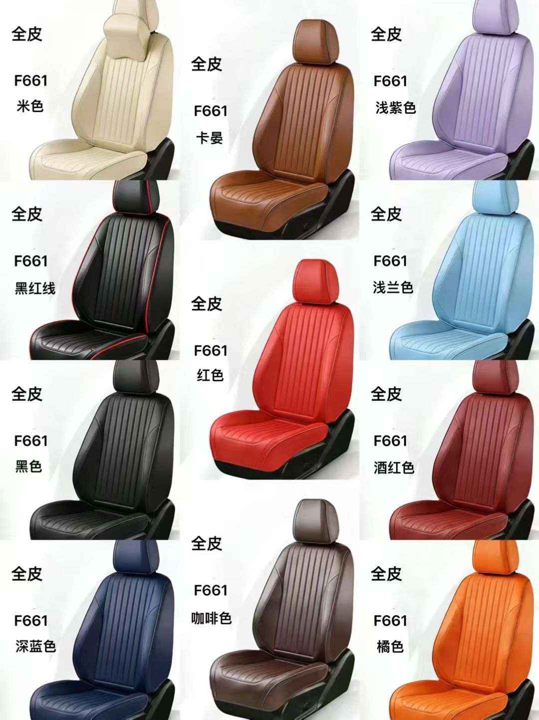 Gel memory foam universal car seat cushion summer breathable car parts set F661 model detail image 9